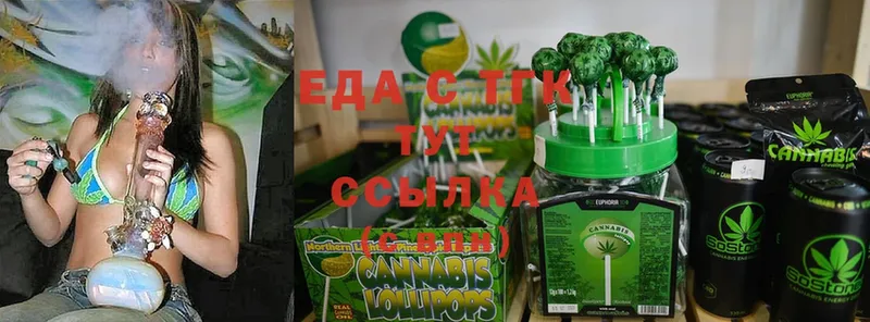 купить наркотики цена  OMG зеркало  Cannafood конопля  Новокубанск 