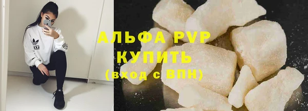 MDMA Premium VHQ Бронницы