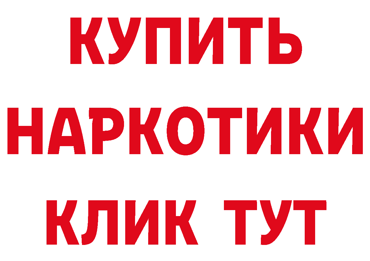 APVP СК ТОР сайты даркнета hydra Новокубанск