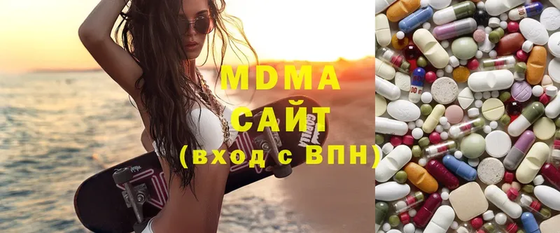 MDMA молли Новокубанск