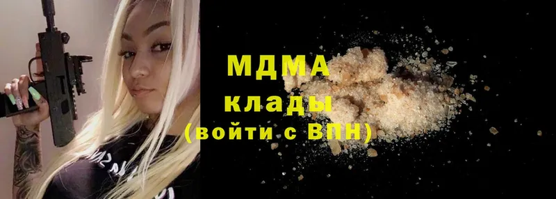 MDMA VHQ  Новокубанск 